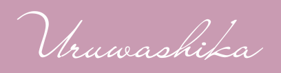 URUWASHIKA